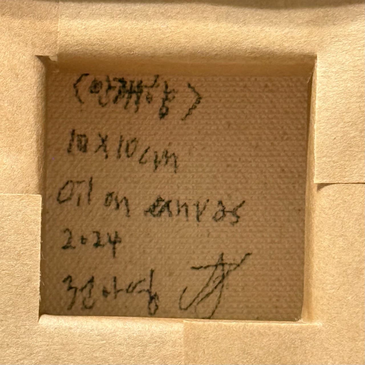 auction detail image