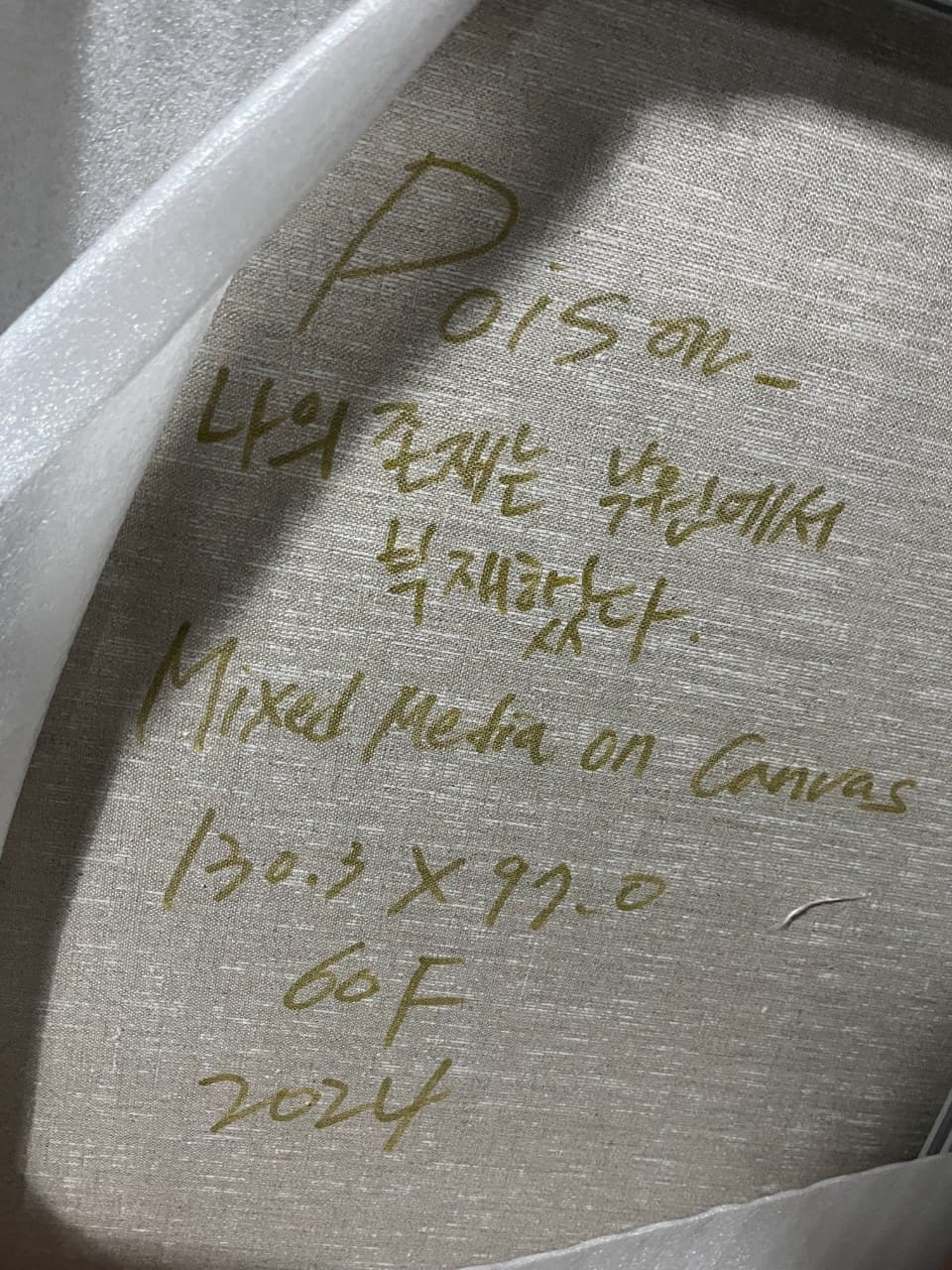 auction detail image