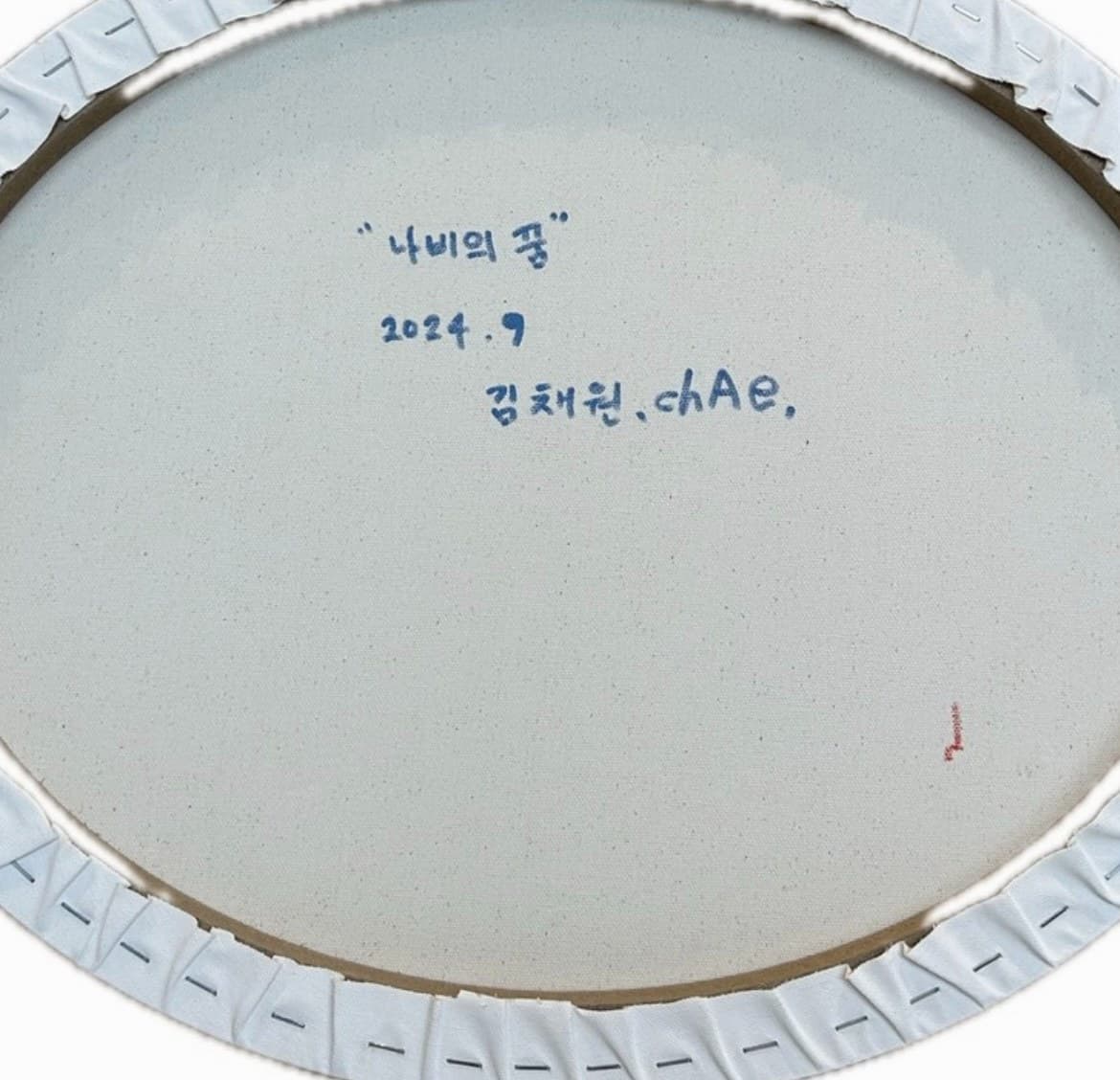 auction detail image