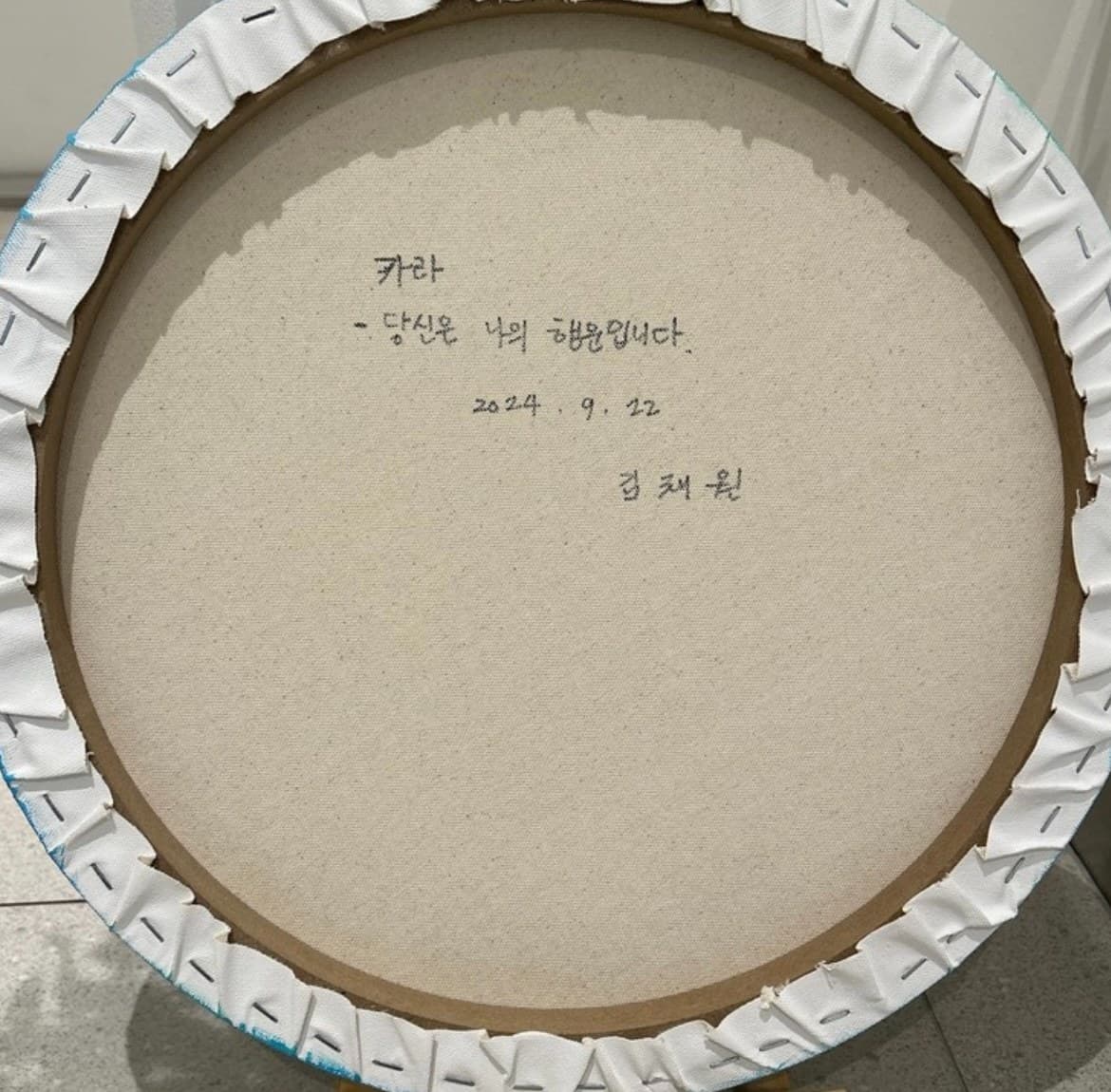 auction detail image