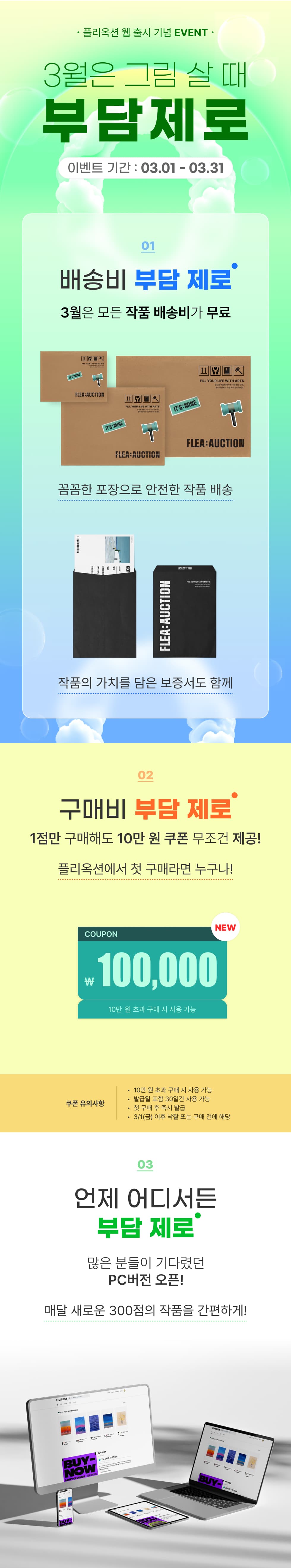 event-image