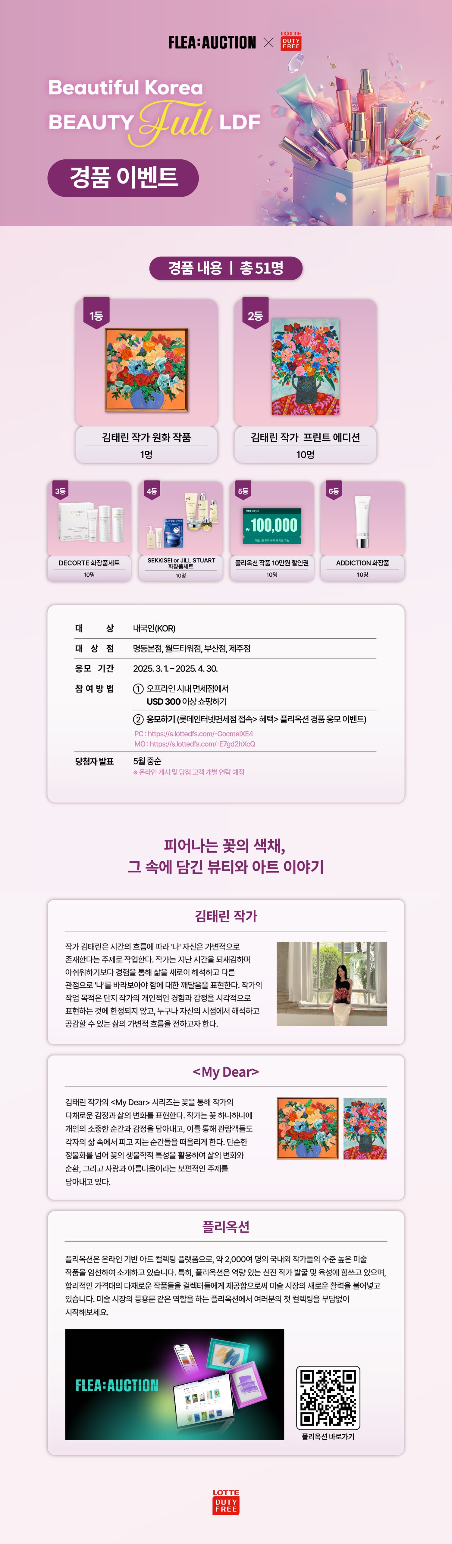 event-image
