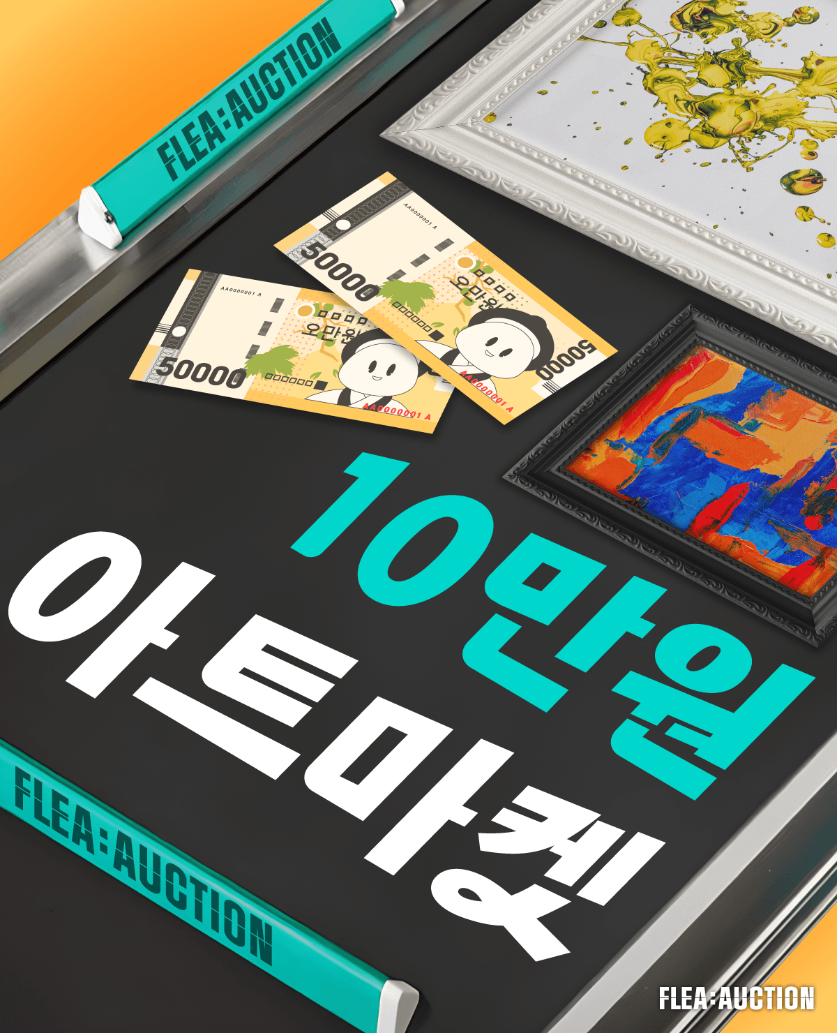 pack image