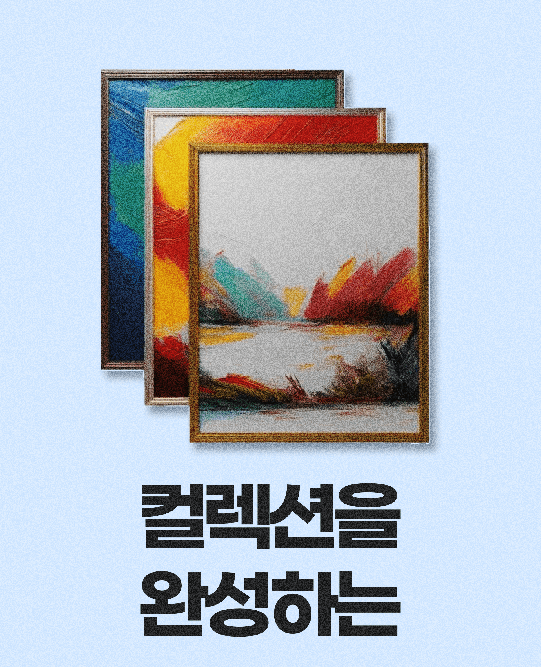 pack 이미지